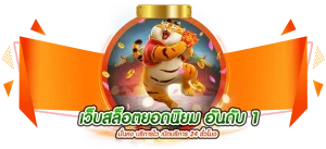 สมัครluca777